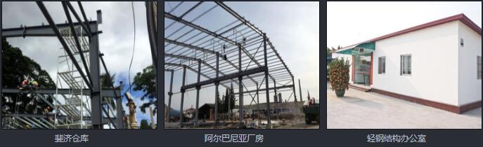 佛山鋼結構,輕鋼別墅